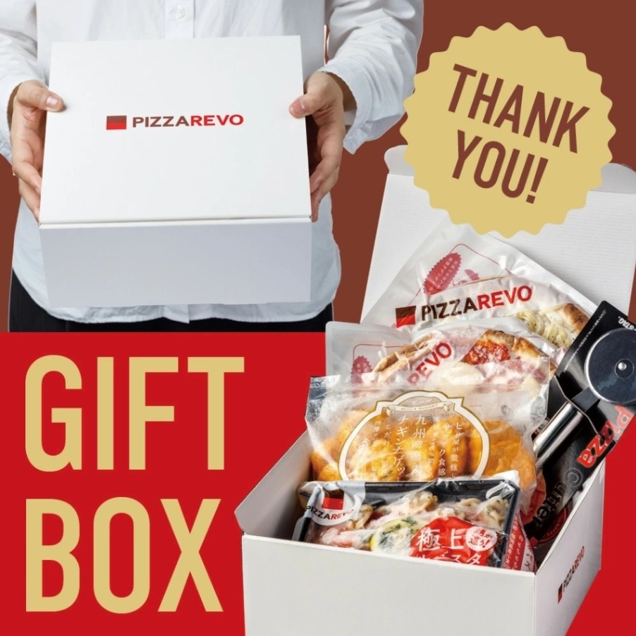 【送料無料】PIZZAREVO 選べるギフトセット （ピザ2枚、パスタ1食、ナゲット1袋、ピザカッター1個）