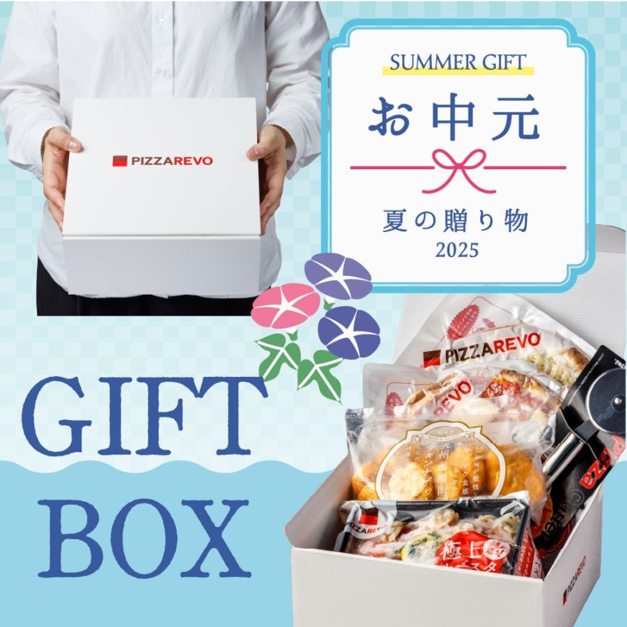 【送料無料】PIZZAREVO 選べるギフトセット （ピザ2枚、パスタ1食、ナゲット1袋、ピザカッター1個）