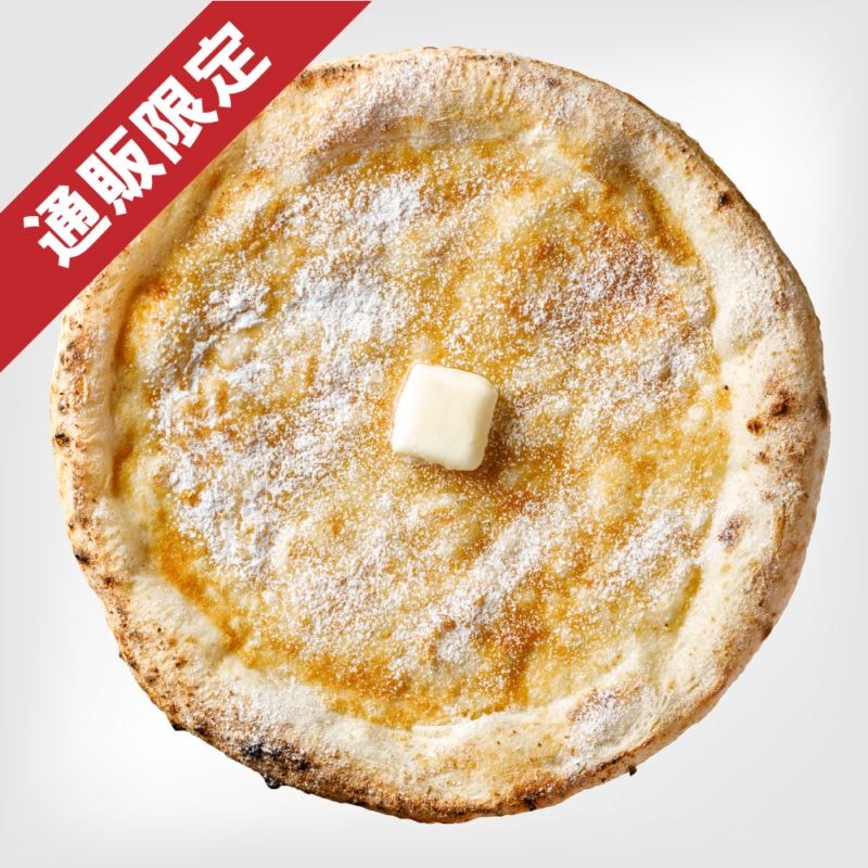 【通販限定】北海道バターとロレーヌ産岩塩の塩シュガーバター