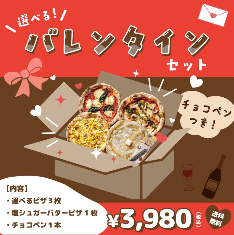 セットメニュー | PIZZAREVO