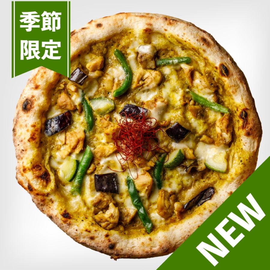 濃厚スパイスグリーンカレーピザ