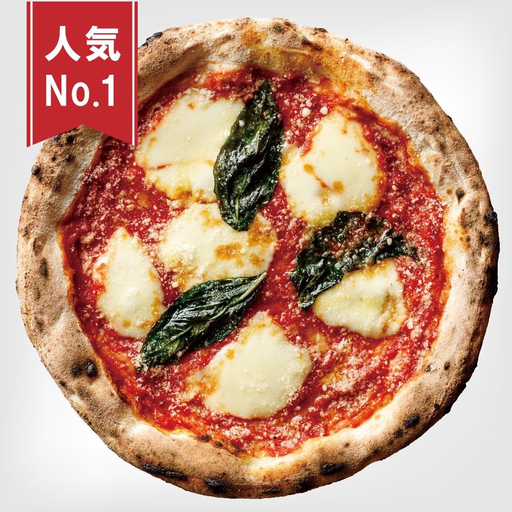 【TBSテレビ ラヴィット!ランキング1位】極☆マルゲリータ