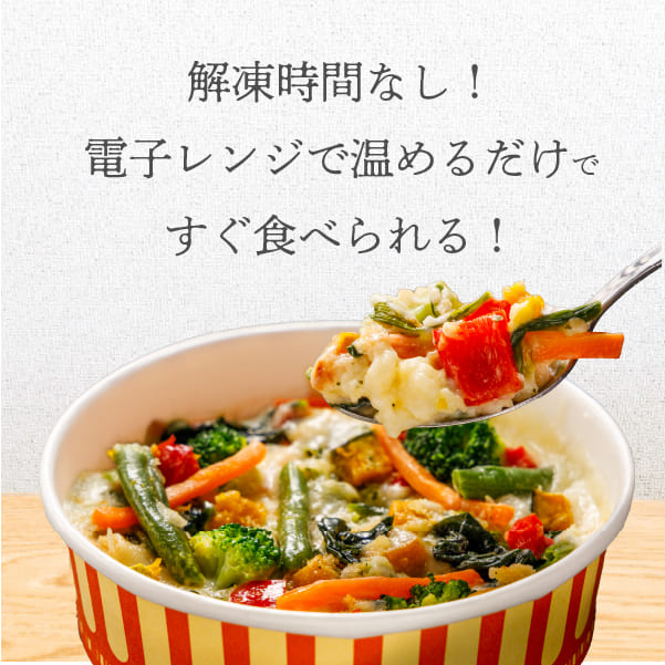 【送料無料】選べるグラタンギフト3個セット(同梱不可)