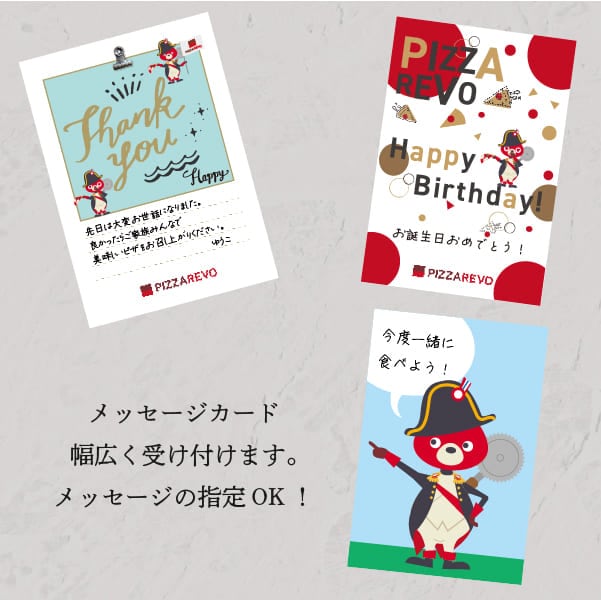 【送料無料】選べるグラタンギフト3個セット(同梱不可)