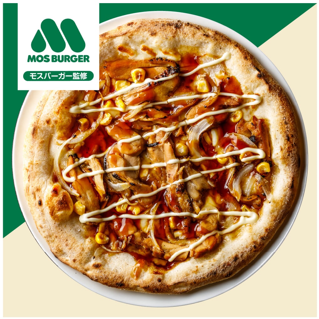【モスバーガー監修】テリヤキチキンピザ【割引対象外】