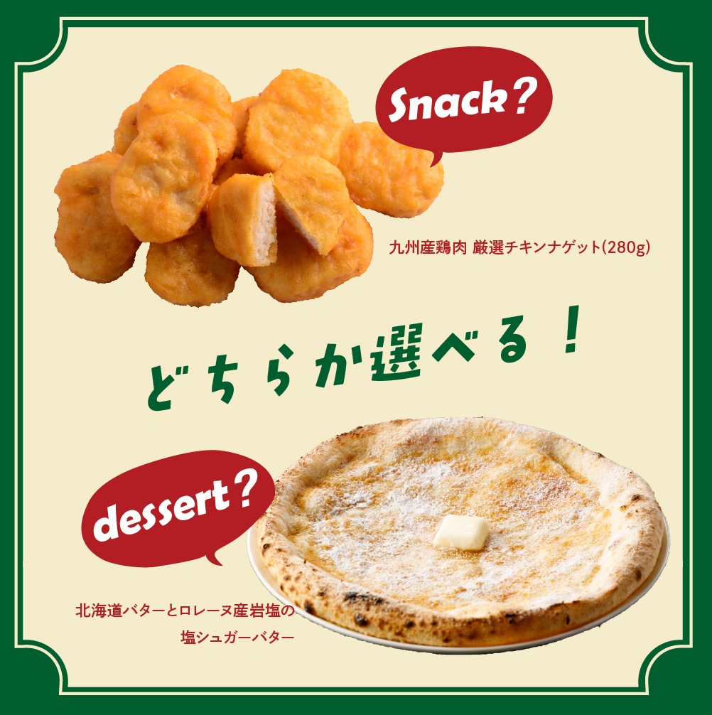 【送料無料】レボクリ☆キッズセット※こちらのセットはご注文金額に関係なく送料無料となります。※割引対象外