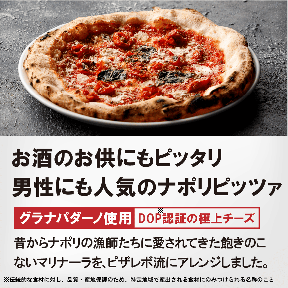 【送料無料】レボクリ☆ディナーセット※こちらのセットはご注文金額に関係なく送料無料となります。※割引対象外