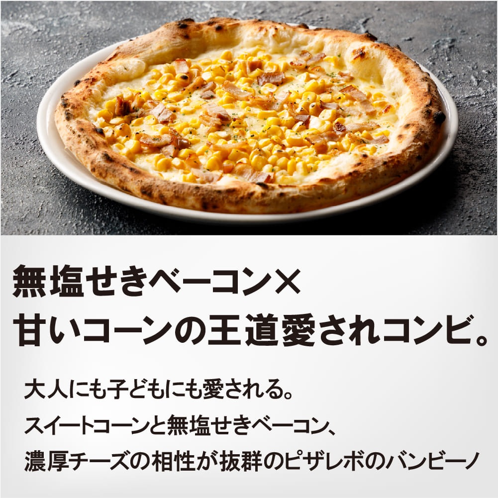 【送料無料】レボクリ☆ディナーセット※こちらのセットはご注文金額に関係なく送料無料となります。※割引対象外