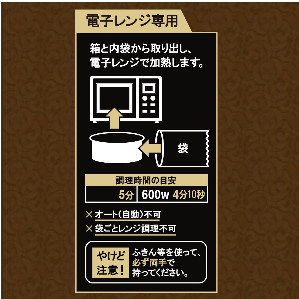 人気の濃厚ボロネーゼグラタン