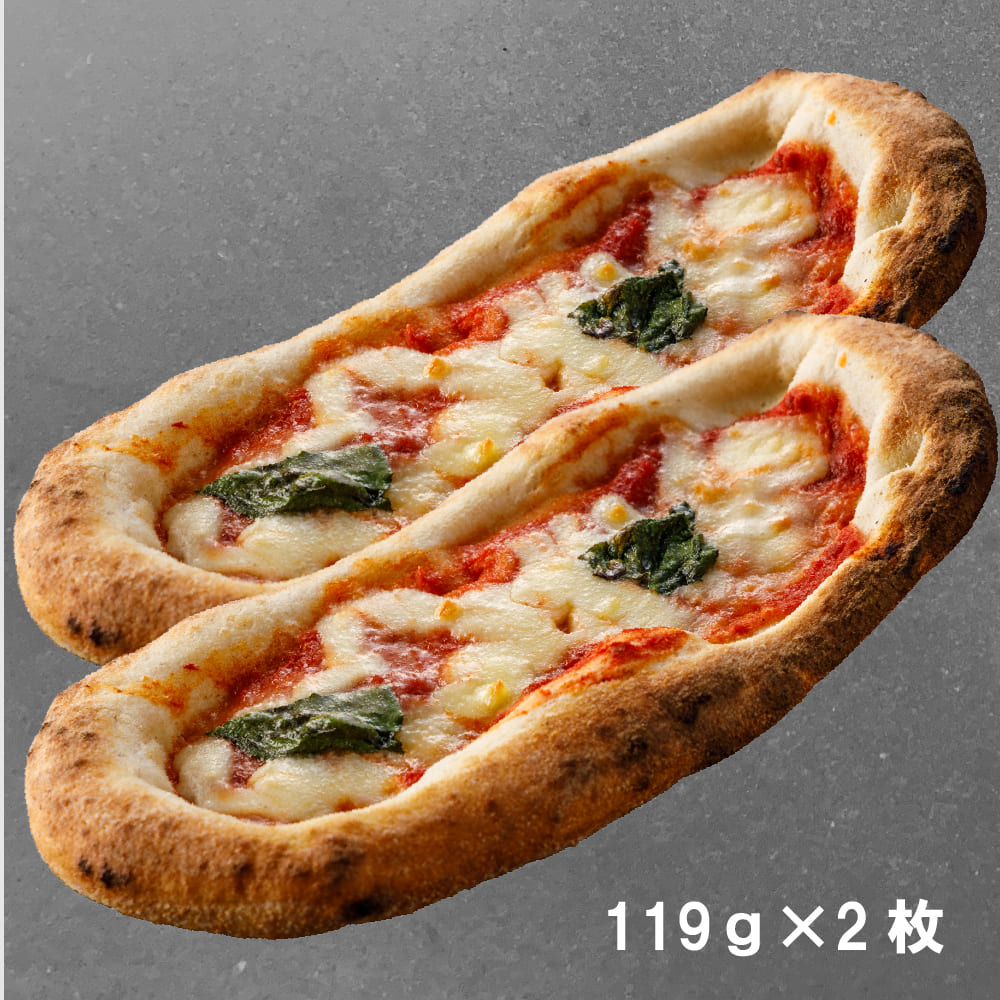【リニューアル】ピッコロ・マルゲリータ(2枚入り)