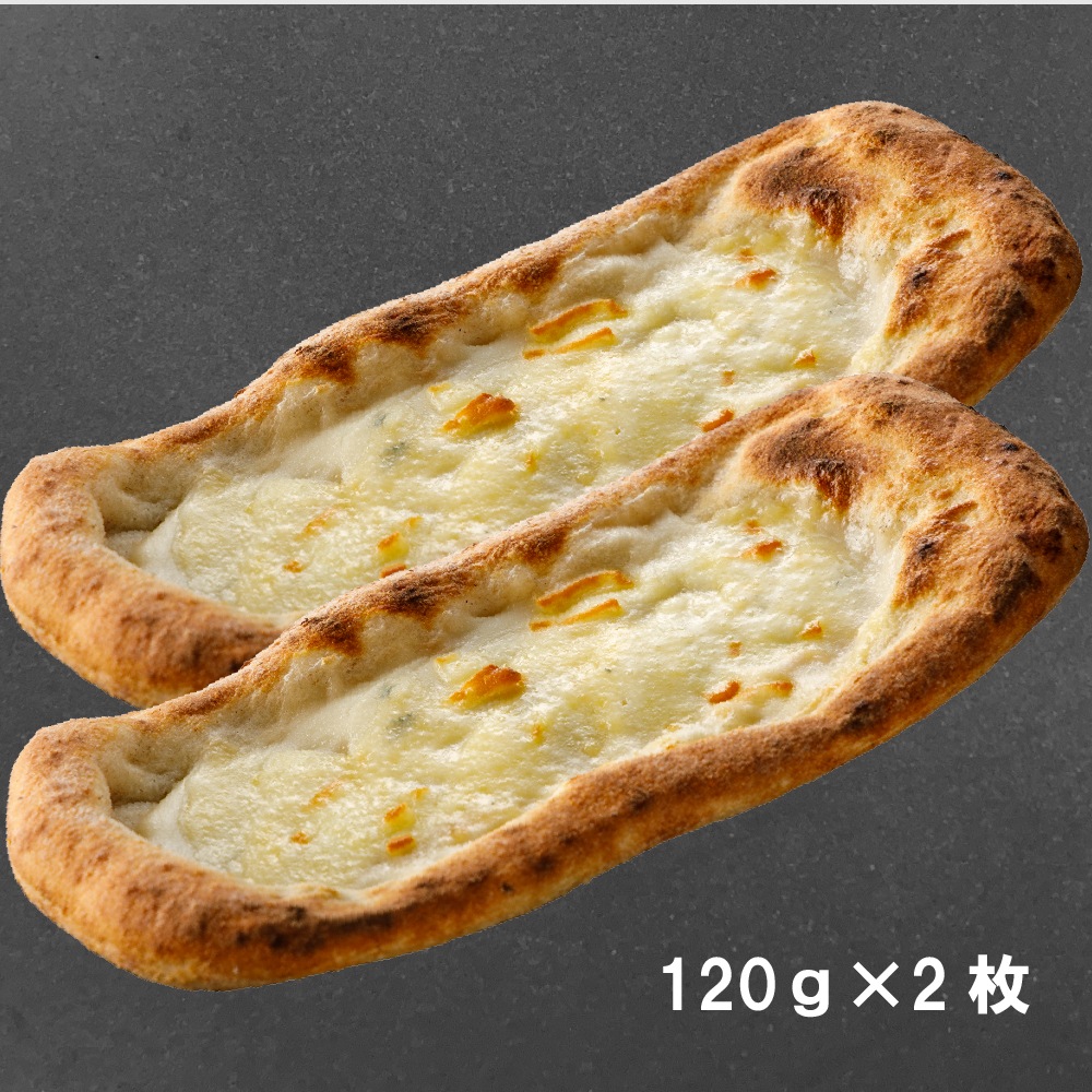 【リニューアル】ピッコロ・クワトロフォルマッジ(2枚入り)