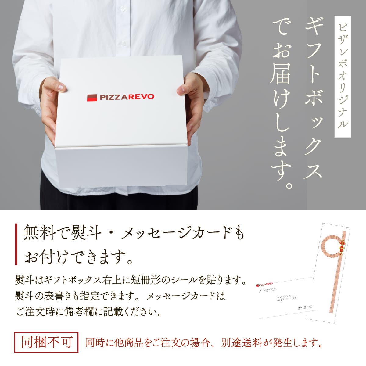 選べる5枚特選ギフトセット ※こちらのセットはご注文金額に関係なく送料無料となります。