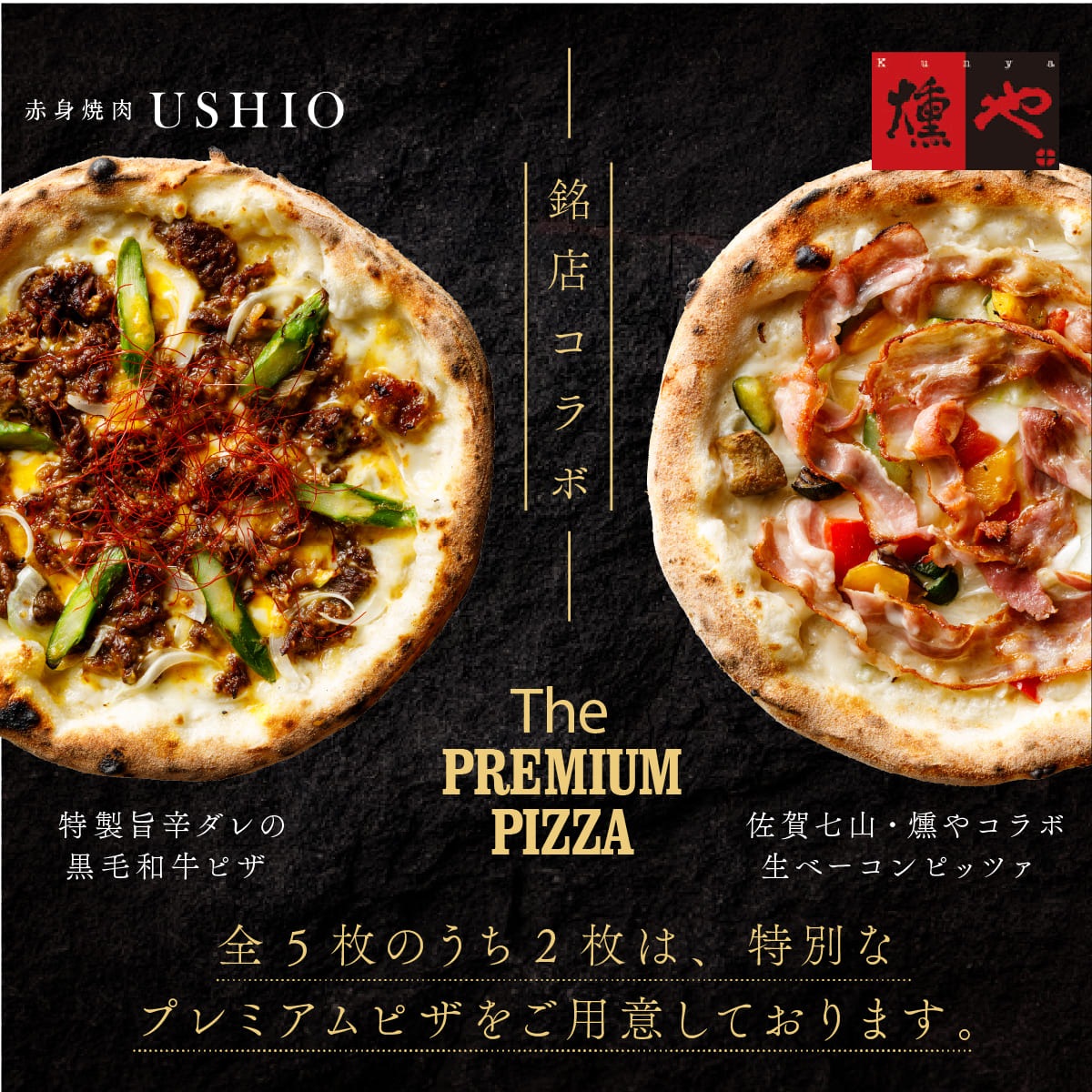 選べる5枚特選ギフトセット ※こちらのセットはご注文金額に関係なく送料無料となります。