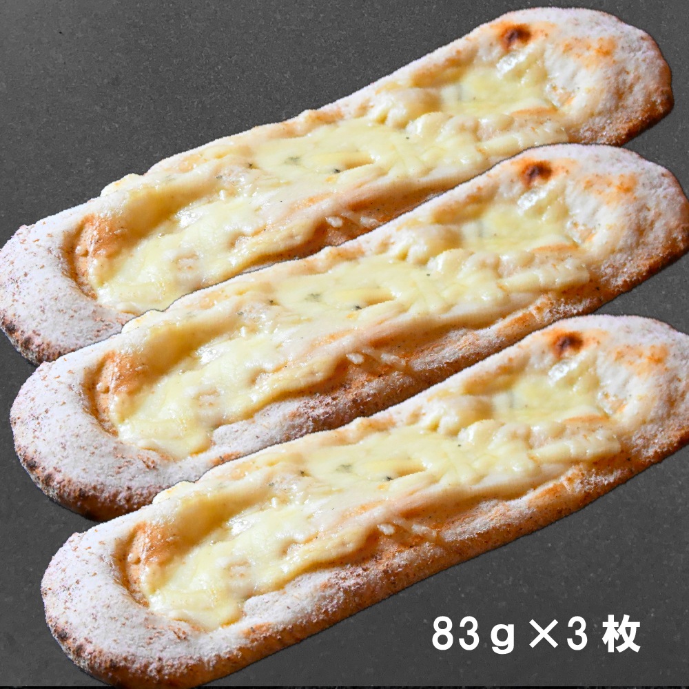 【EC限定】ピッコロ・クワトロフォルマッジ(3枚入り)