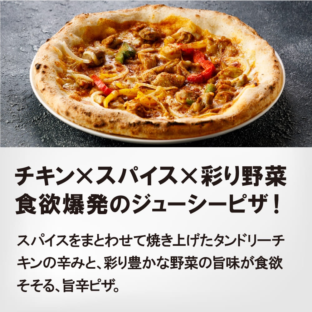 【送料無料】ピザレボ世界旅行お試し3枚セット※こちらのセットはご注文金額に関係なく送料無料となります。