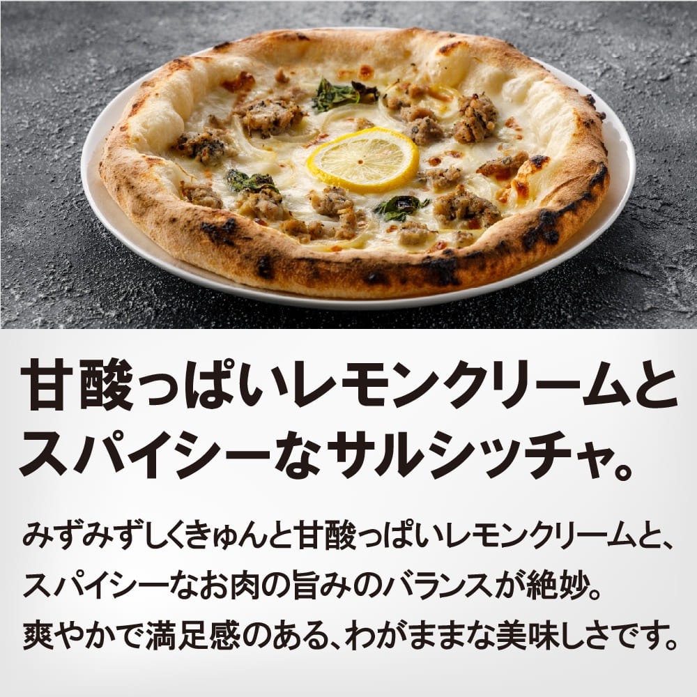 【送料無料】ピザレボ世界旅行お試し3枚セット※こちらのセットはご注文金額に関係なく送料無料となります。