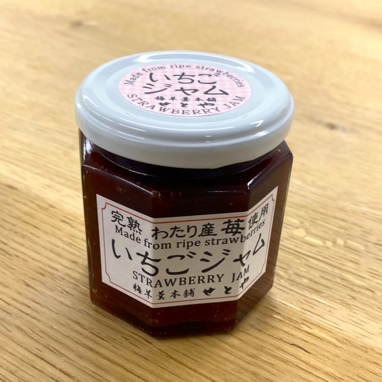 いちごジャム様 明治屋 国産いちごジャム 甘酸っぱい紅ほっぺ 205g Green Beans