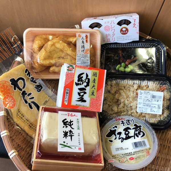 豆達人のおこもりセット [冷蔵発送] | 商品ジャンル,食べ物,食品,豆腐