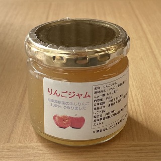 山川果樹園のりんごジャム【常温発送] | 商品ジャンル,食べ物,食品