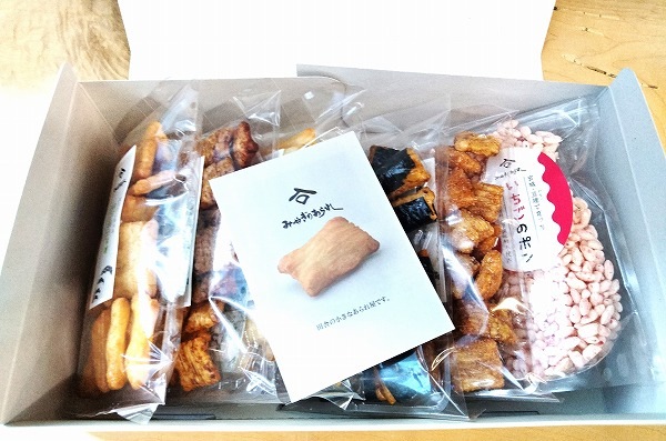みんなの亘理”限定！ おすすめあられセット【常温発送】 | 商品