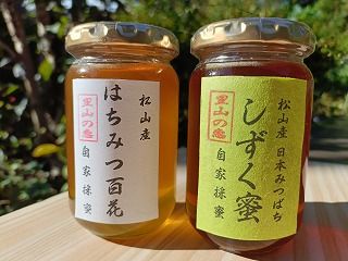 ����˪�ȡ���ƣ����ΤϤ��ߤġ��ϰ�����������۽���100����껺�ι��ڤ䤫��̣�襤˭���ʡ֤Ϥ��ߤġ� ���֤�����̪�ס����ܥߥĥХ��ˡ��֤Ϥ��ߤ�ɴ�֡ס����ΥߥĥХ��˳�220g��1�ܡ����ϰ��������̡����졡���ۡ�����̵�����ھﲹȯ����