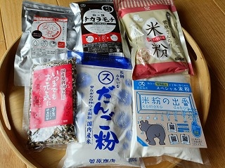 �ڡɤ⤷��ɤ������ޤ��󤫡��۲���Į��������Ź������֤����������ɺҿ������ä���ʴ���åȡס��ϰ�����������ߡ� 