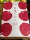 ʿ̼۸10ȢΤߤǤ!!ϸǿ͵δϤ󤴡֤դס12/10缡ȯޤϤǤϰߡ۴Ϥդ 3kg [ﲹȯ]ƱԲġ