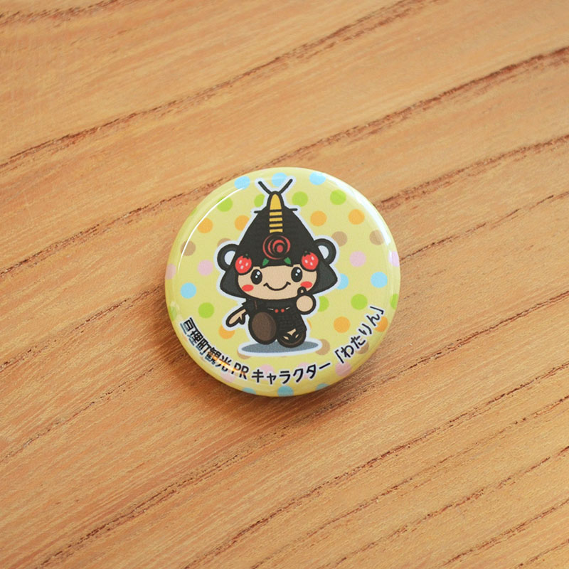 ����(�錄��)�Τ錄��󥰥å��ͤ��碌��[�ﲹȯ��]