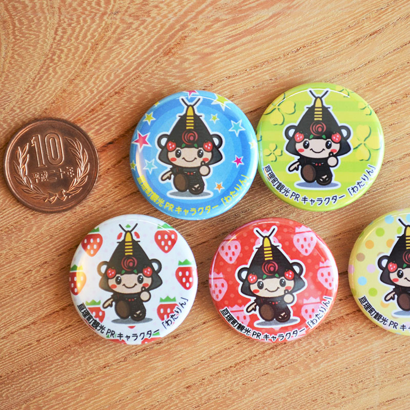 ����(�錄��)�Τ錄��󥰥å��ͤ��碌��[�ﲹȯ��]