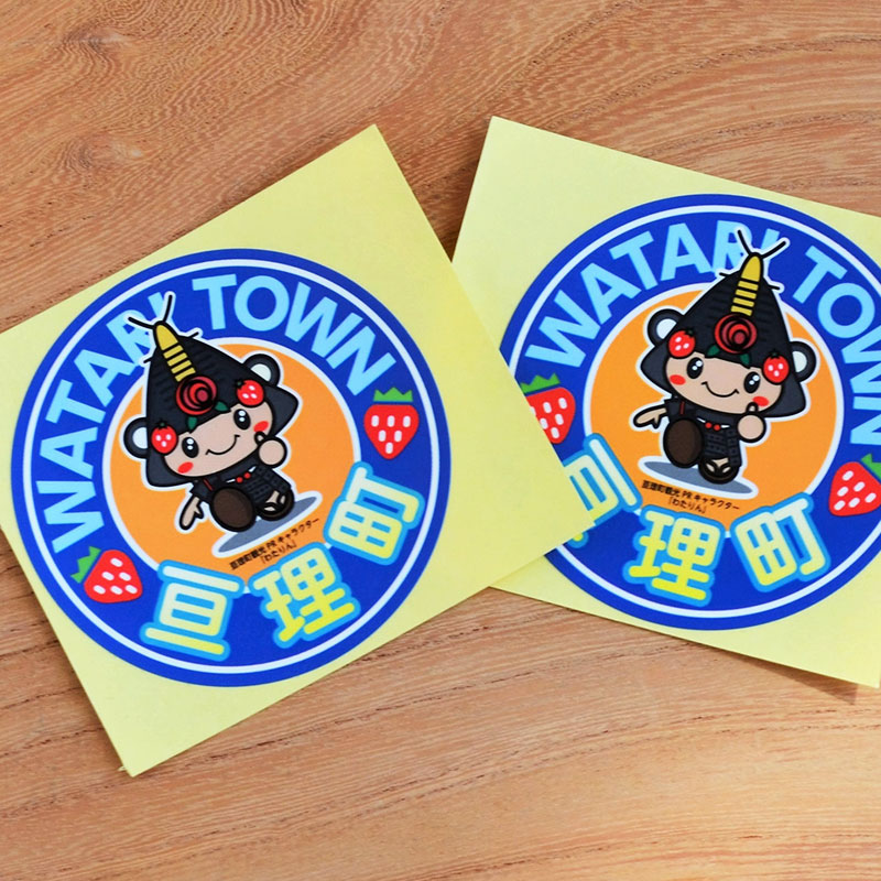 ����(�錄��)�Τ錄��󥰥å��ͤ��碌��[�ﲹȯ��]