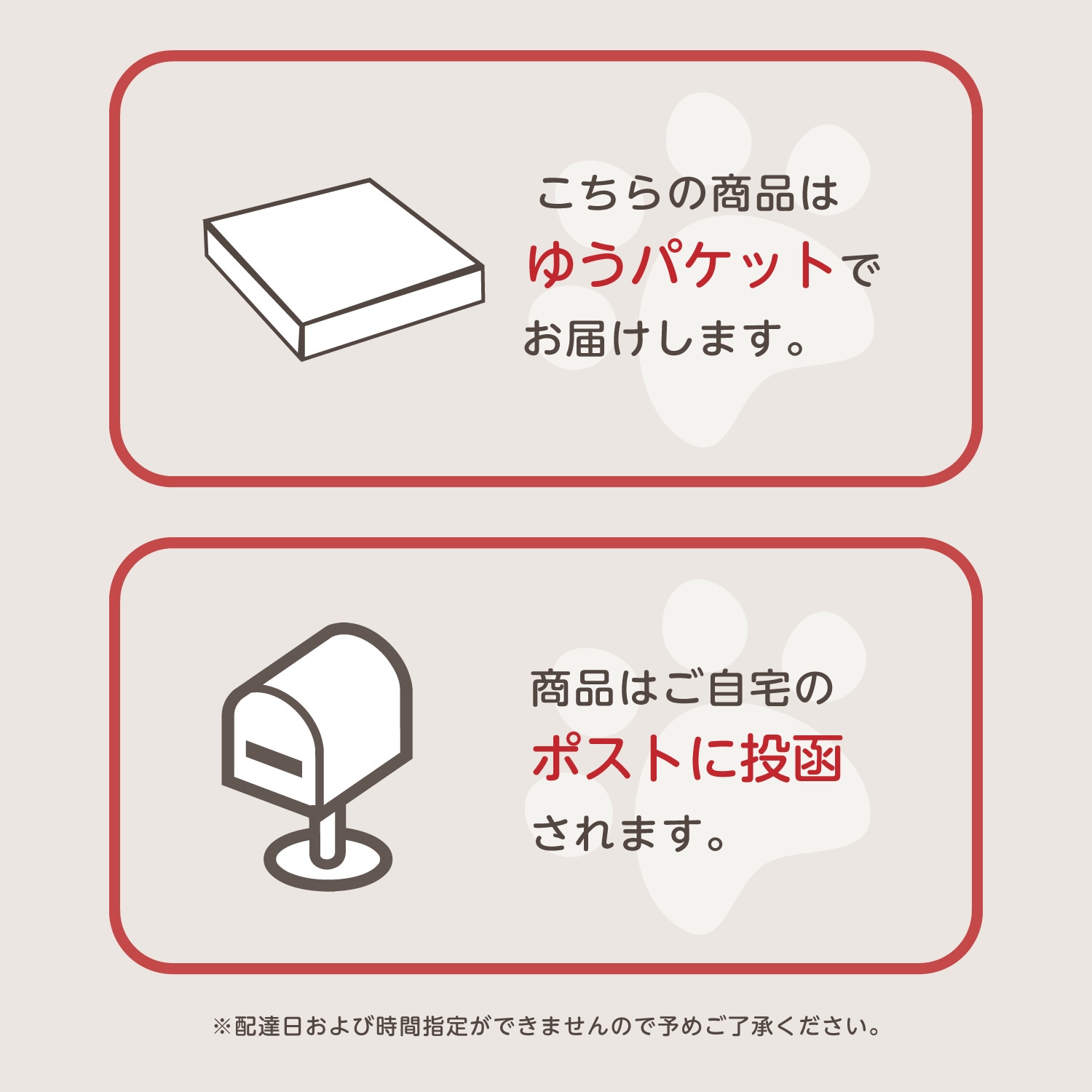 【5月上旬以降順次発送予定】ペロパテ チキン 13g×4本入 