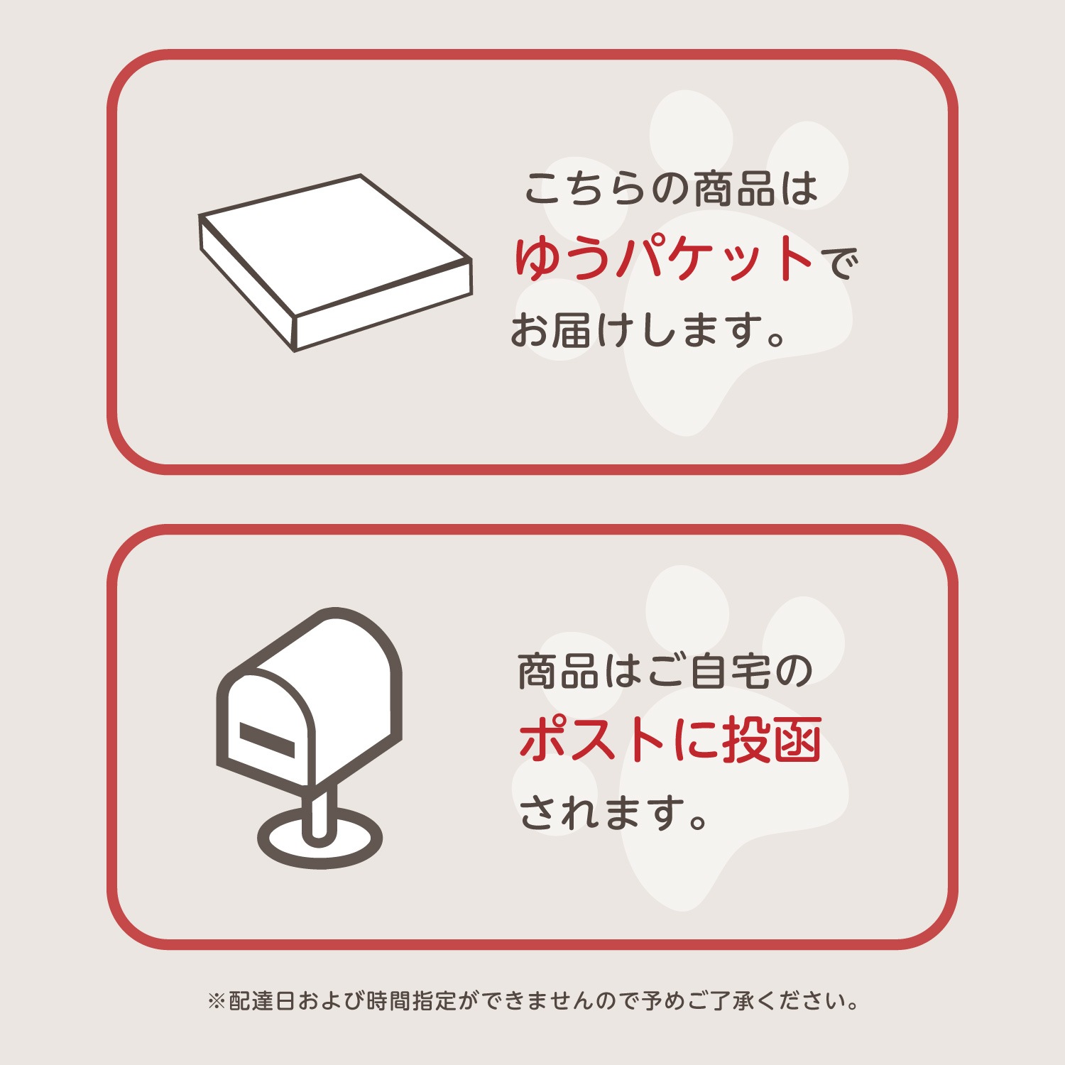 【5月上旬以降順次発送予定】ペロパテ 緑野菜チキン 13g×4本入 
