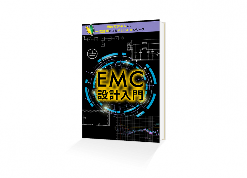 ��2026/8/20����)��EMC�߷����硡(�ƥ����ȹ���)