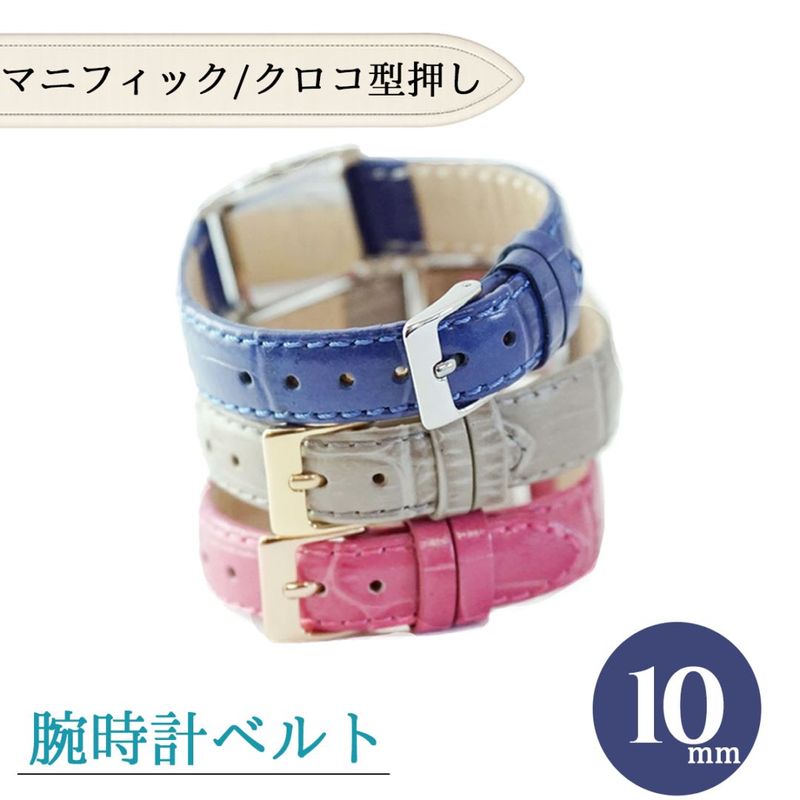 10mm �ӻ��ץ٥�� �ޥ˥ե��å� ���ץ�����������