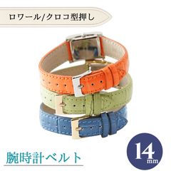 ピエールラニエ公式オンラインショップ | 商品一覧