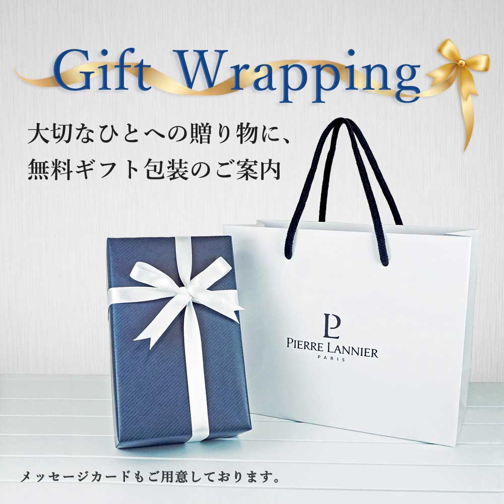 ラッピング無料サービス ラッピング無料サービス