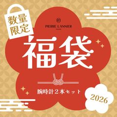 ピエールラニエ公式オンラインショップ |