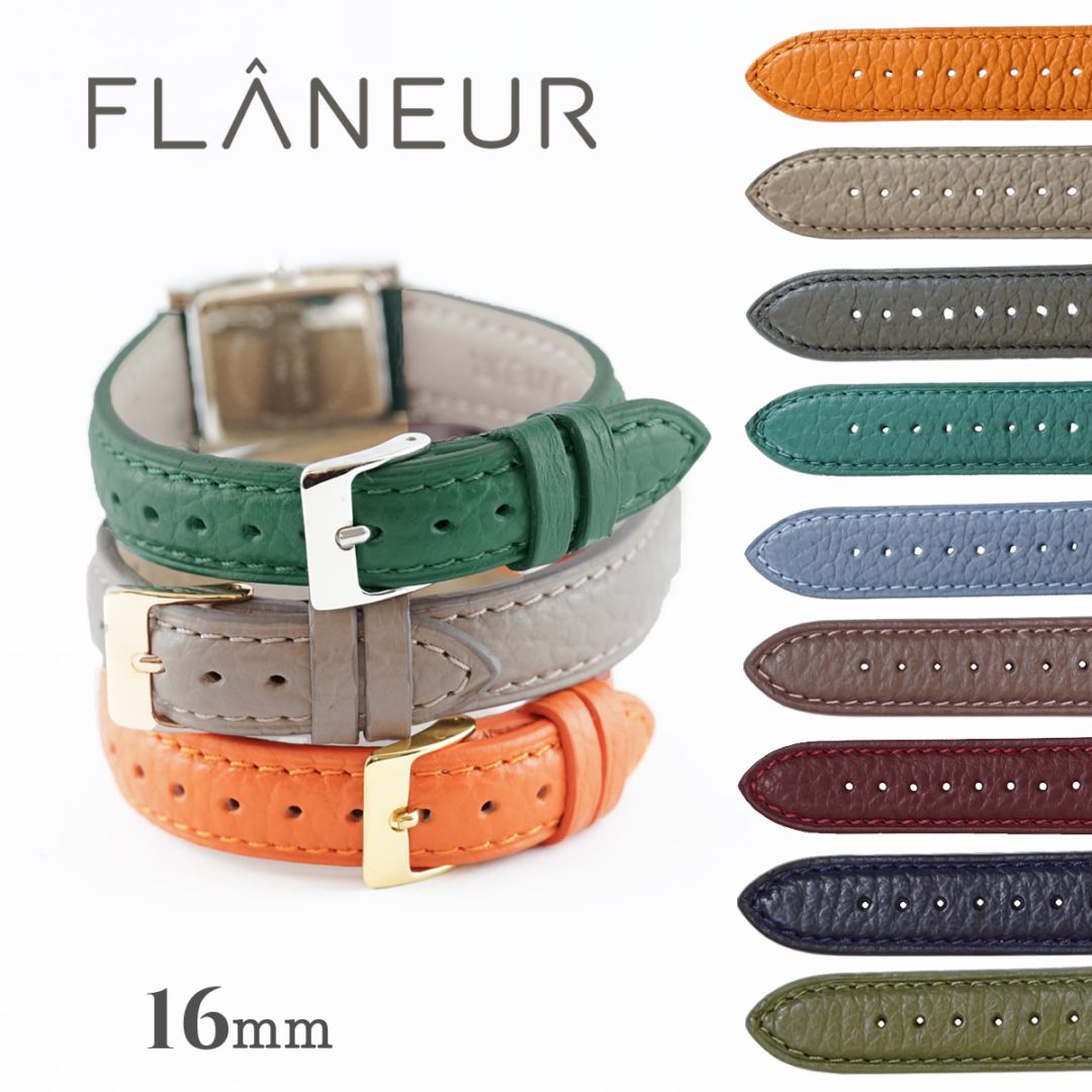 ipsilon レザーベルト 時計 ipsilon レザーベルト 時計