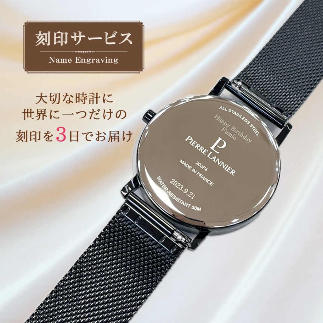 もえ様確認用ページ＊名入れオーダーメイド時計 ONAMAETOKEI