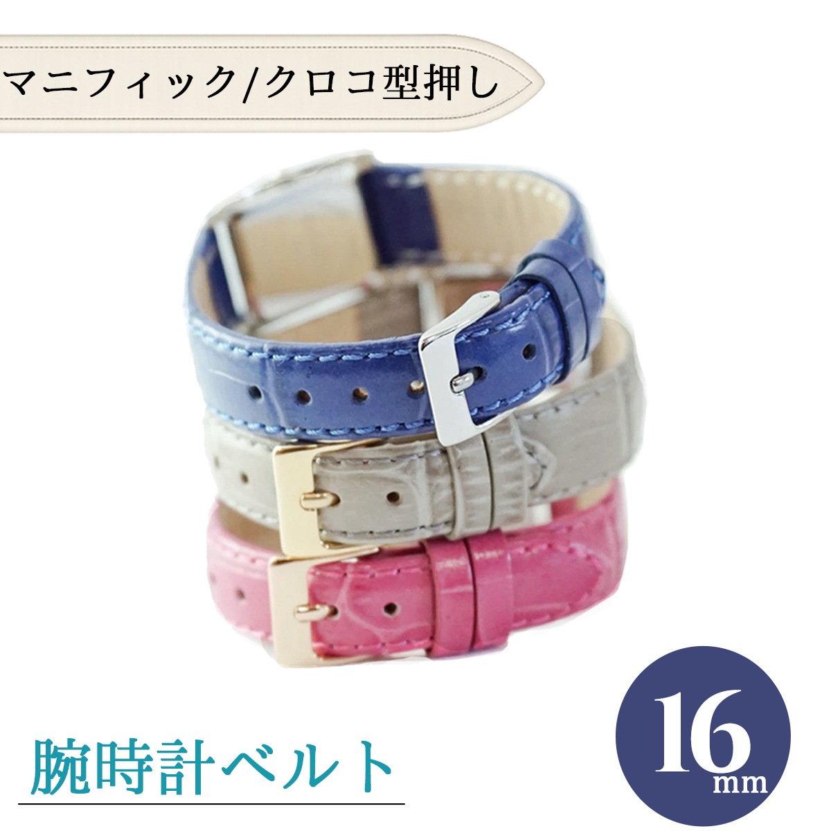 16mm �ӻ��ץ٥�� �ޥ˥ե��å� ���ץ�����������
