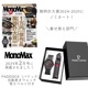 PADDOCK ѥɥå ư  ӻ ȥ ؤ٥դ °٥ ѥ󥰥쥶 ֥å å MonoMaxǺܾ