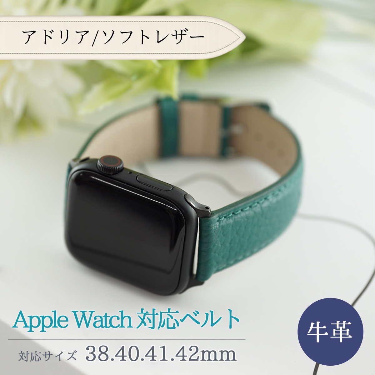 ���åץ륦���å��б� �ӻ��ץ٥�� 20���� �����ץ����դ��٥�� 38��40��41��42mm ���������꡼��