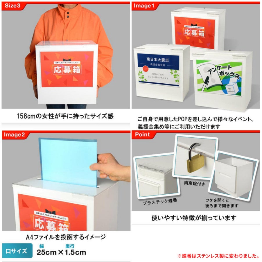 POP差し付 幅30cm 鍵付 】A4ファイルがそのまま入る♪ アクリル応募箱