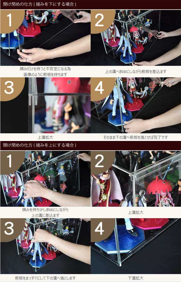 ひな壇3段付 クリア 幅60cm 】 フロントオープン式 アクリル