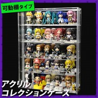 【 置き式 】 コレクションケースL/クリア/背面ミラー/棚板4枚付/幅45cm/奥行13cm/高さ60cm