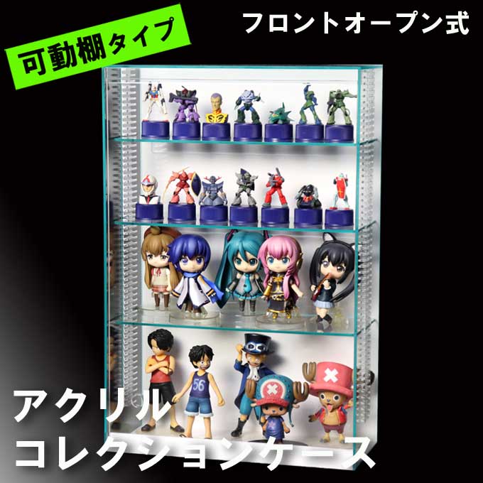 【 置き式 】 コレクションケースS背面白/ガラス色/棚板3枚付/W30cm/D13cm/H45cm