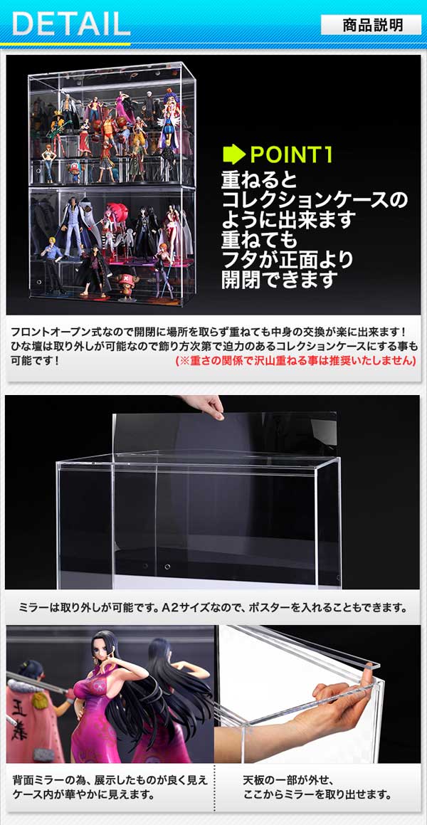 ひな壇2段付 クリア 幅60 6cm フロントオープン式 アクリルコレクションケース フロントオープンアクリルケース 公式 アクリル ケース募金箱製造販売 プラスアート