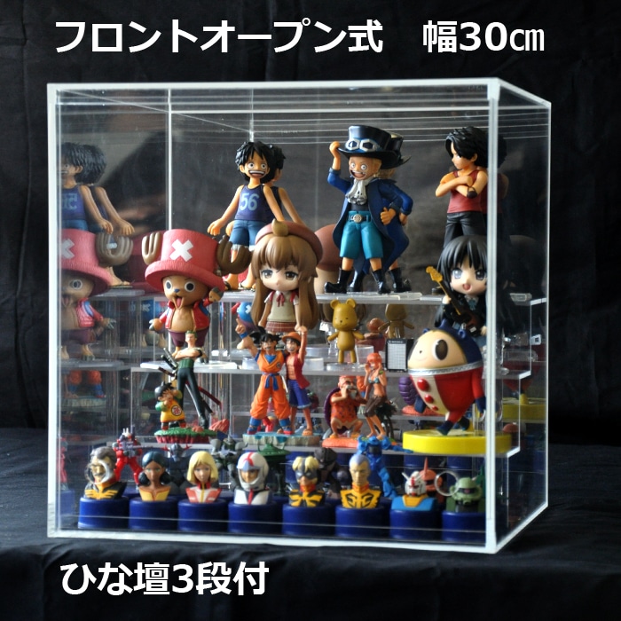 ひな壇3段付 クリア 幅30cm 】♪開閉に場所を取らず重ねられる