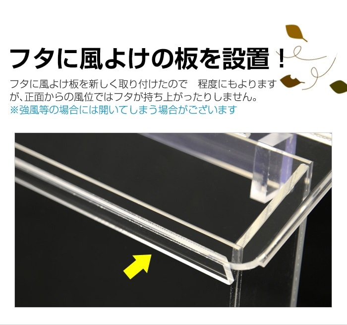 A4用紙用 防風雨タイプ 屋外に強い!ステンレス蝶番】屋外用チラシ
