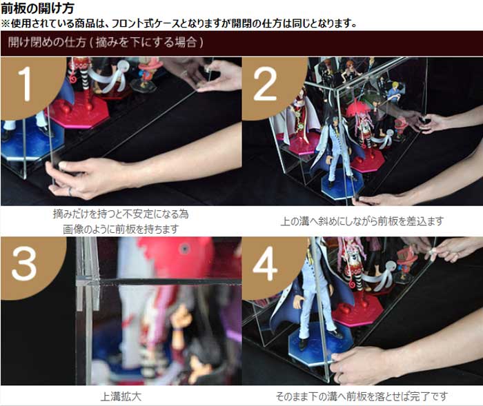 フロントオープン式/Nゲージ/鉄道模型/コレクションケース/固定棚